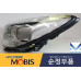 mobis hid led drl headlamp for kia quoris k9 k900 2012-14